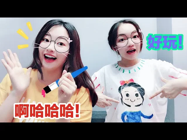 實現妹妹心願第10天,妹妹想要最潮流t卹,花甜直接做一件給她!【花甜手作】